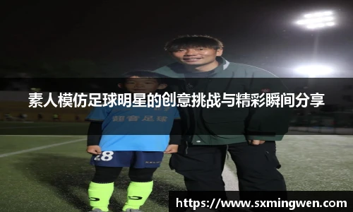 谈球吧体育官网入口